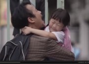 Um pai que mente todos os dias para sua filha... Emocionante!
