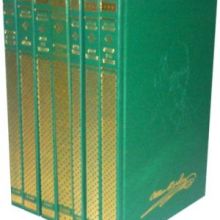 Capa de Coleção Allan Kardec